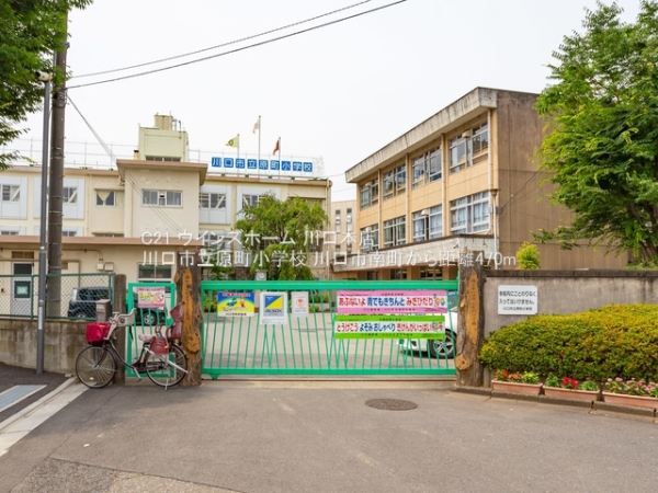 川口市南町1号棟(川口市立原町小学校)