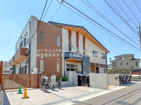 川口市南町1号棟(横曽根保育所)
