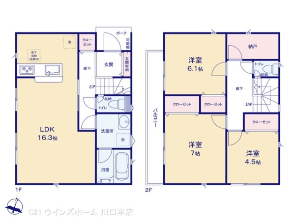 川口市安行原第391号棟