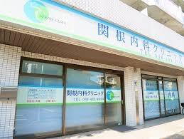 蕨市中央2丁目の中古一戸建て(関根内科クリニック)