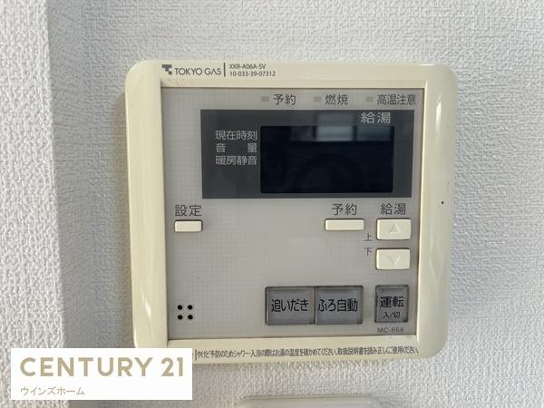 蕨市中央２丁目の中古一戸建て