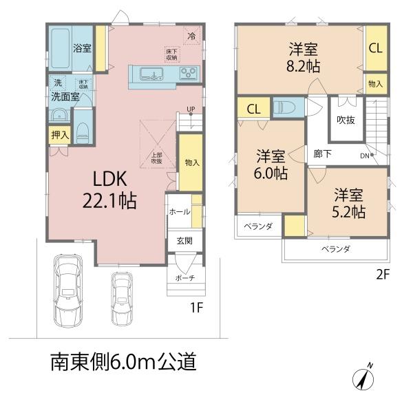 さいたま市緑区芝原3丁目