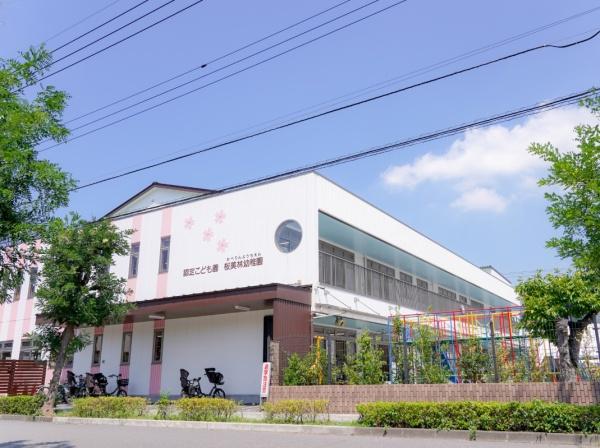さいたま市緑区芝原3丁目の中古一戸建て(認定こども園桜美林幼稚園)