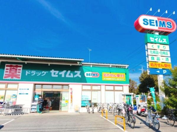 さいたま市緑区芝原3丁目の中古一戸建て(ドラッグセイムス浦和芝原店)