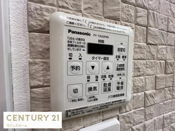 コスモ与野ガーデンシティ参番館