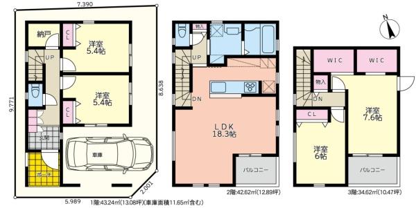 戸田市喜沢1丁目