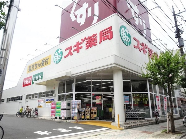 戸田市喜沢1丁目(スギ薬局戸田喜沢店)
