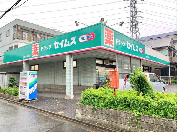 川口市南鳩ヶ谷705 4棟1号棟(ドラッグセイムス鳩ヶ谷南店)