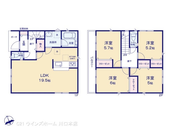 川口市戸塚南第24号棟