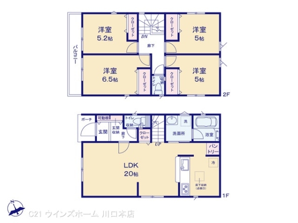 川口市戸塚南第21号棟