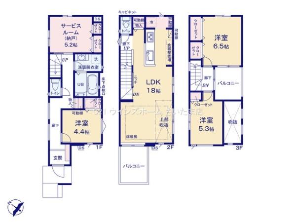 大宮市櫛引町一丁目No61号棟