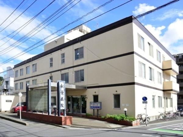 さいたま市南区神明１丁目の土地(医療法人秋葉病院)