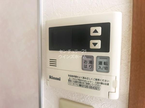 川口第一永谷マンション
