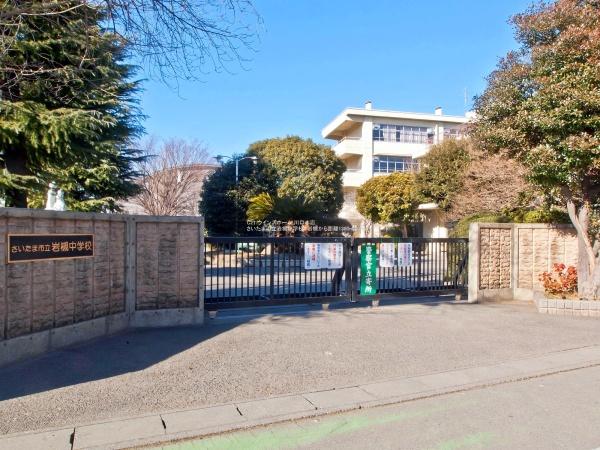 さいたま市岩槻区太田2丁目の中古一戸建て(さいたま市立岩槻中学校)
