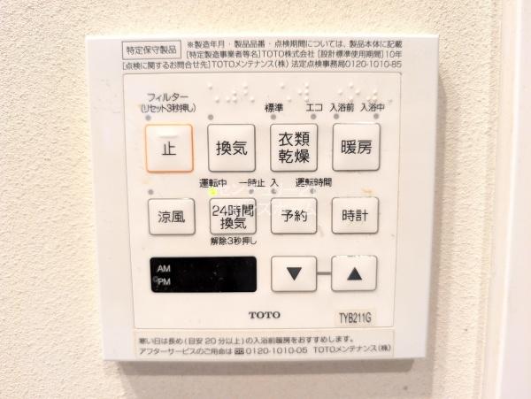 さいたま市岩槻区太田２丁目の中古一戸建て