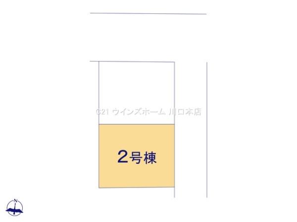 川口市西青木2丁目I期　2号棟
