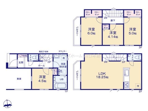 さいたま市南区辻8丁目第11期1号棟