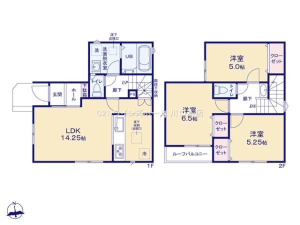 さいたま市南区辻8丁目第11期2号棟