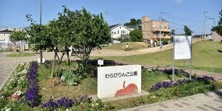 さいたま市南区辻8丁目第11期2号棟(わらびりんご公園)