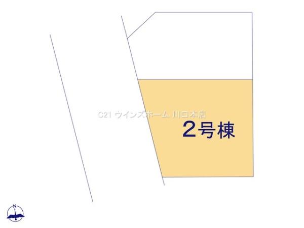 さいたま市南区辻8丁目第11期2号棟