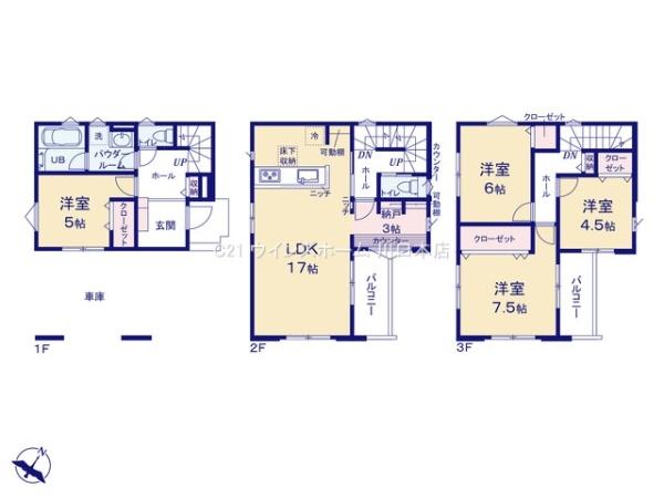 川口市八幡木２丁目の中古一戸建て