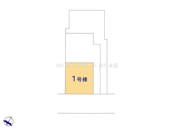 川口市八幡木２丁目の中古一戸建て