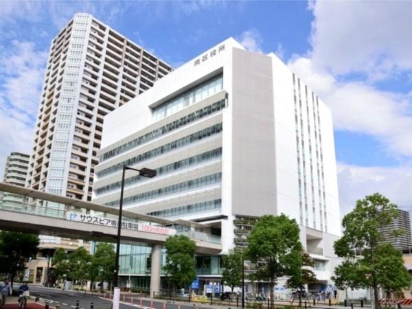 浦和白幡東高層住宅1号棟(さいたま市南区役所)