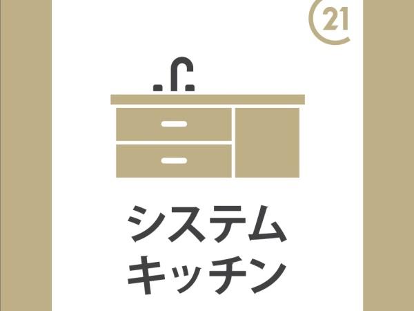 浦和白幡東高層住宅1号棟