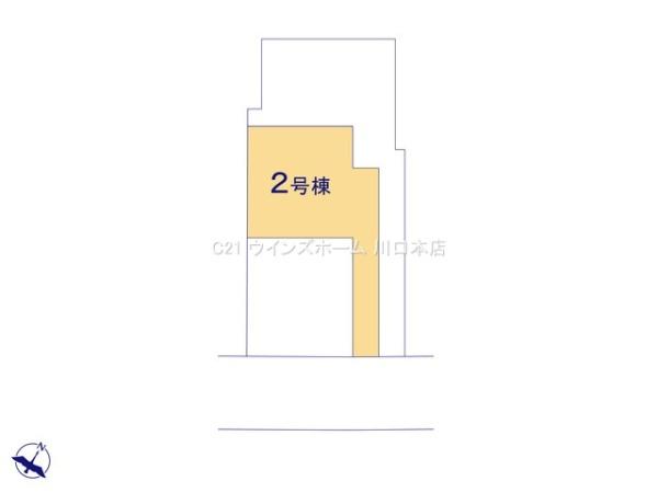 川口市八幡木２丁目の中古一戸建て