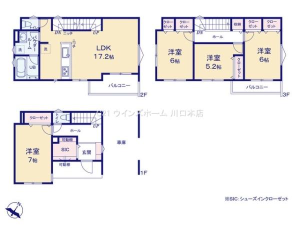 川口市八幡木２丁目の中古一戸建て