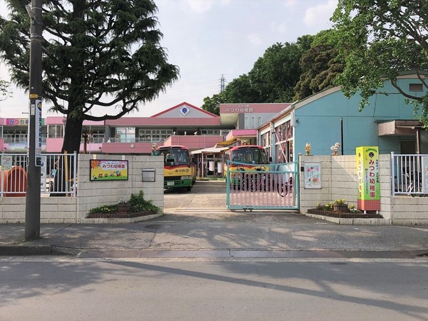 川口市八幡木2丁目の中古一戸建て(みつわ幼稚園)