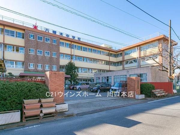 川口市八幡木2丁目の中古一戸建て(川口市立八幡木中学校)