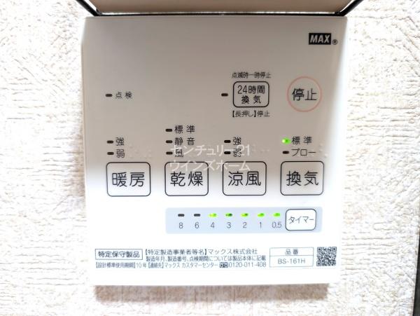 川口市大字大竹の中古一戸建て