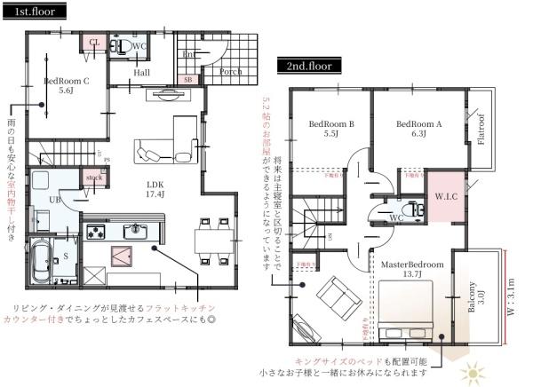 草加市青柳7期1棟