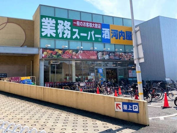 さいたま市大宮区三橋1丁目の中古一戸建て(業務スーパーさいたま三橋店)