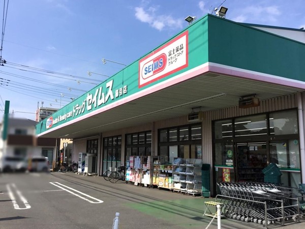 さいたま市大宮区三橋1丁目の中古一戸建て(ドラッグセイムス櫛引店)
