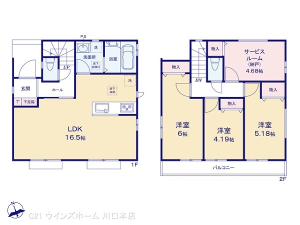 戸田喜沢1D号棟