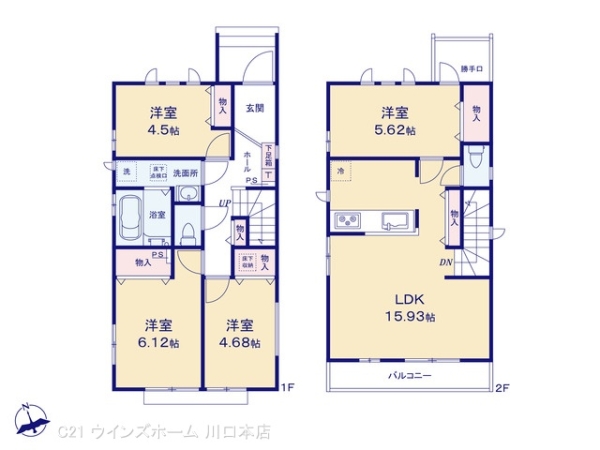 戸田市喜沢２丁目の新築一戸建