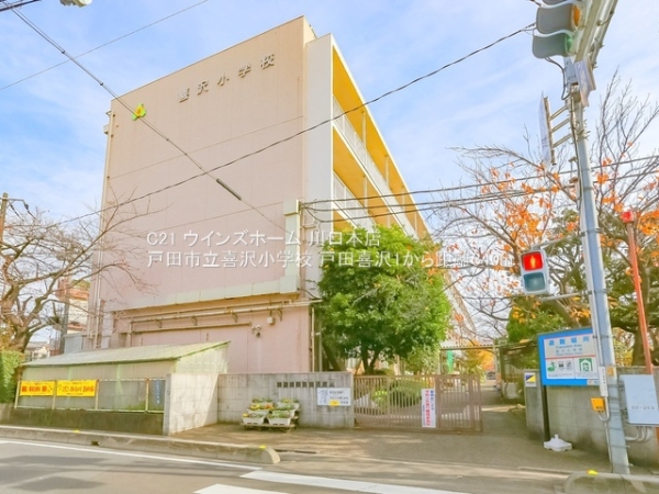 戸田市喜沢２丁目の新築一戸建(戸田市立喜沢小学校)
