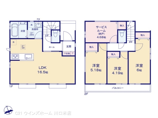 戸田喜沢1B号棟