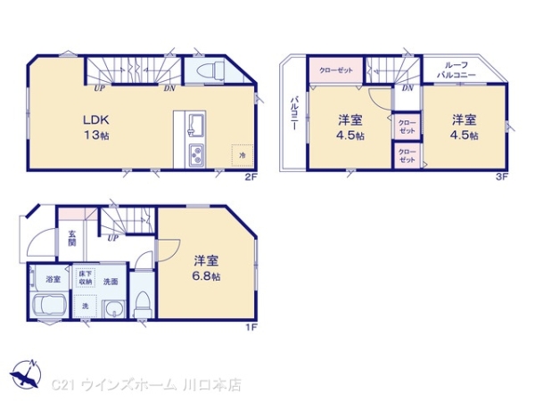 さいたま市南区大字広ヶ谷戸238III期1号棟