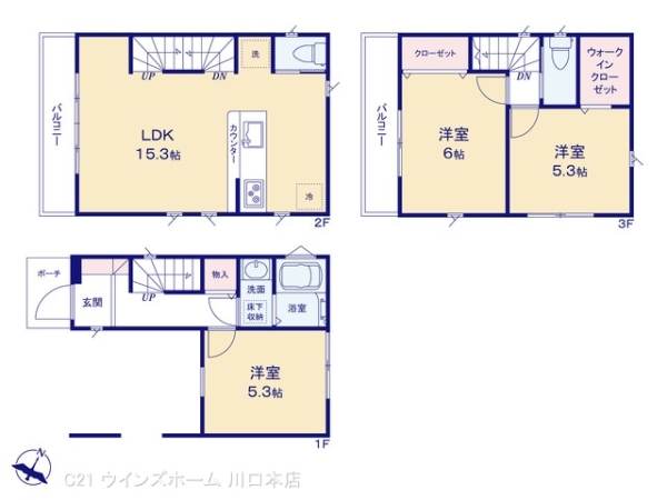 さいたま市南区大字広ヶ谷戸の新築一戸建