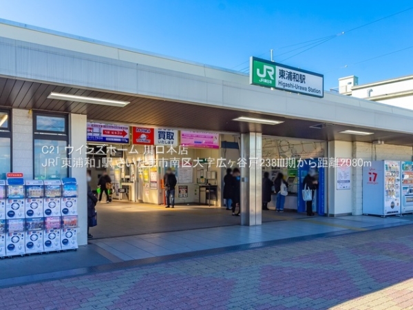 さいたま市南区大字広ヶ谷戸の新築一戸建(JR「東浦和」駅)