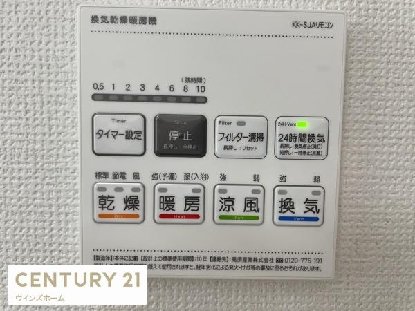 さいたま市南区太田窪03516