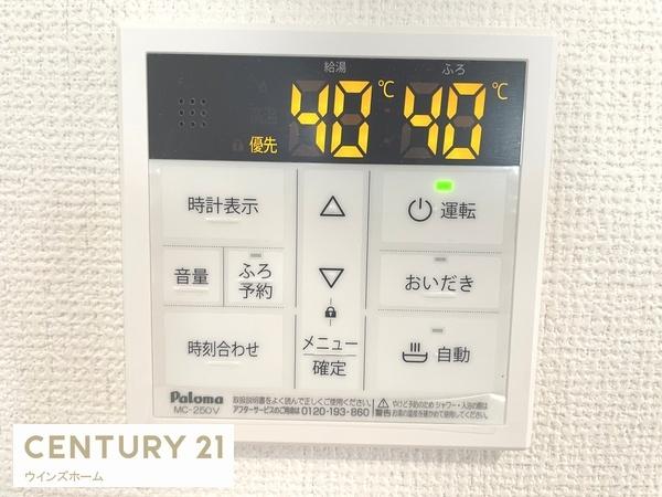 さいたま市南区太田窪03516