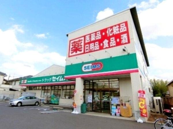 さいたま市桜区大字白鍬の中古一戸建て(ドラッグセイムス桜神田店)