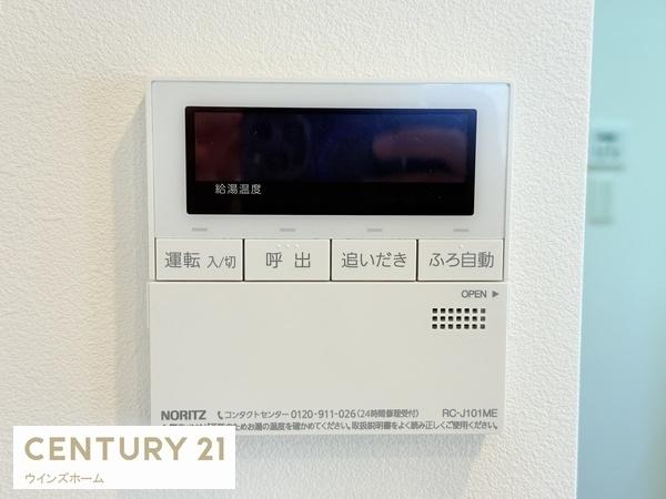 ルネサンス東川口プレリア