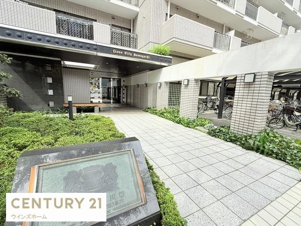 ライオンズシティ川口