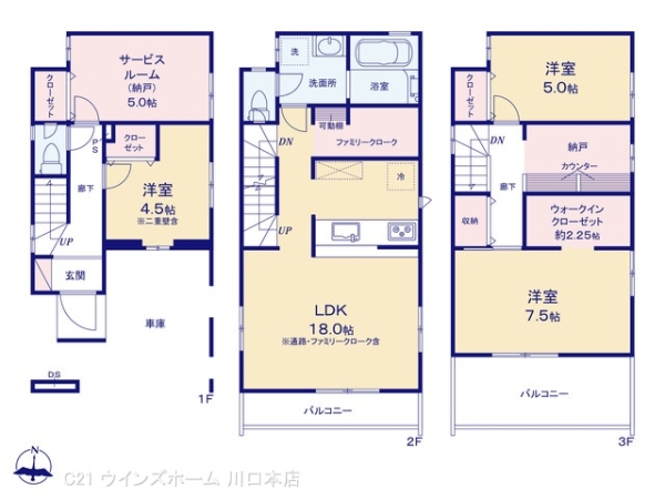 川口市差間３丁目の新築一戸建