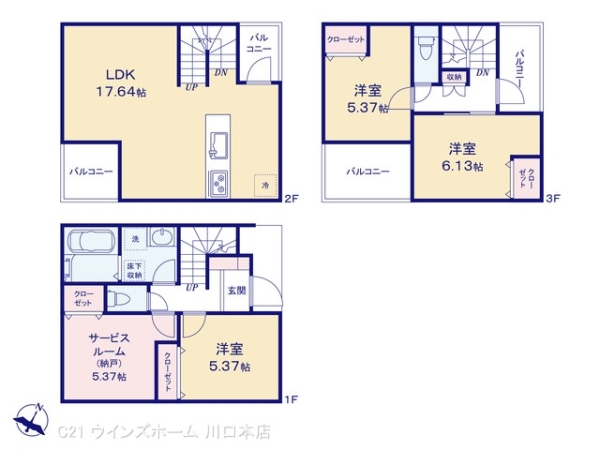 戸田市喜沢１丁目の新築一戸建